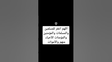 {اللهم صل وسلم وبارك على سيدنا محمد ﷺ }♡قران كريم