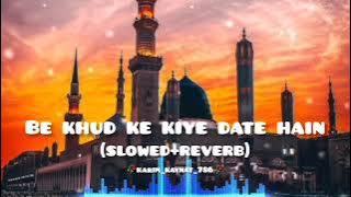 Duniya me mujhe tumne jab apna banaya hai naat sharif ll slowed reverb ll beautiful naat sharif...