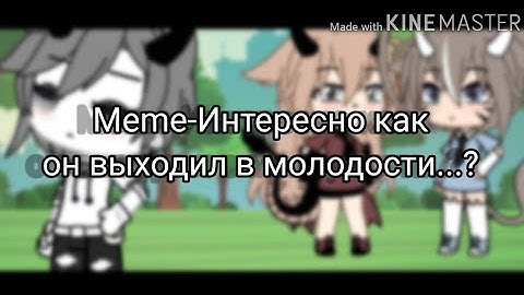|•|🥴🍒🌚Meme-Интересно как он выглядел в молодости?🥴🍒🌚