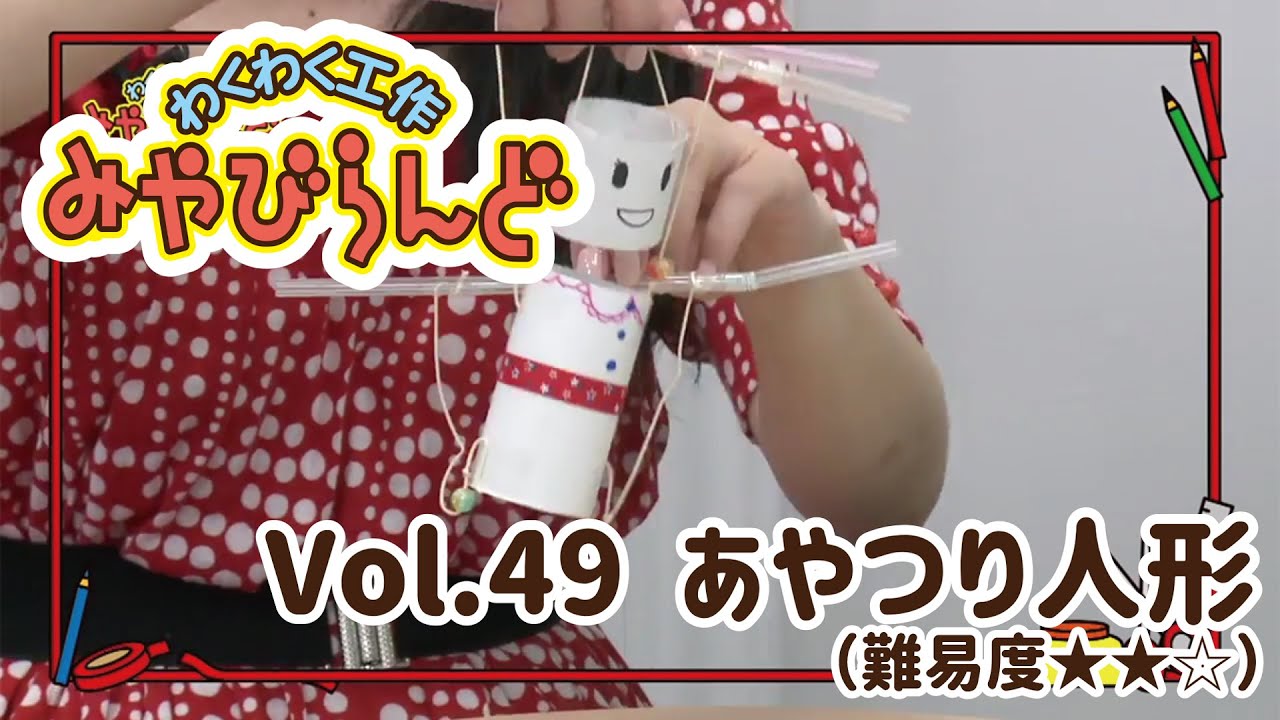 操り人形 ガイコツくん - YouTube