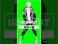 IRIS OUT を 踊ってみた #shorts