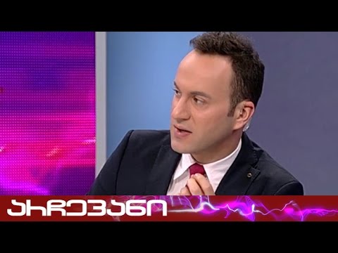 არჩევანი - 2 დეკემბერი, 2014