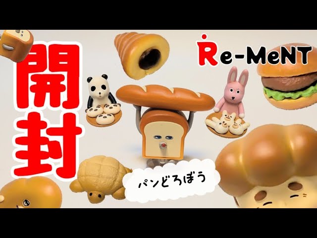 RE-MENT Gudetama Meets More Danger リーメント デンジャラスだよ！ぐ