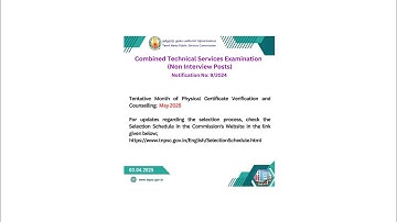 TNPSC - Combined Technical Service Exam 2024- Non interview - PCV and Counselling Updates
