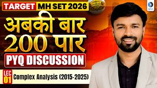 Real Analysis (2015-2025) | PYQ Discussion | TARGET MH SET 2026 | LEC 02 | IFAS