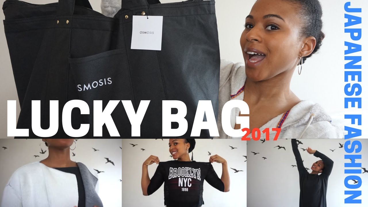 Japanese Lucky Bag 17 Try On Osmosisloaf 福袋開封17 Youtube