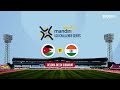 Mandiri U20 Challenge Series: Jordan U20 vs India U20