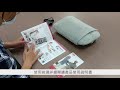 beurer 德國博依多功能深層指壓按摩枕墊 MG 145 product youtube thumbnail