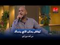                                                                        حالتي