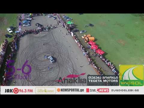 5-6 აგვისტო ავტო-მოტო სანახაობა