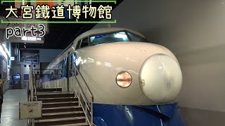Visit one of the biggest railway museum in Japan.