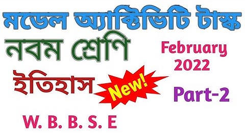 Model activity task class 9 history February 2022 Part-2/class 9 activity task history February 2022