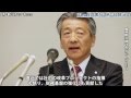 昭和シェル、社長に亀岡剛氏－香藤会長は顧問就任 の動画、YouTube動画。