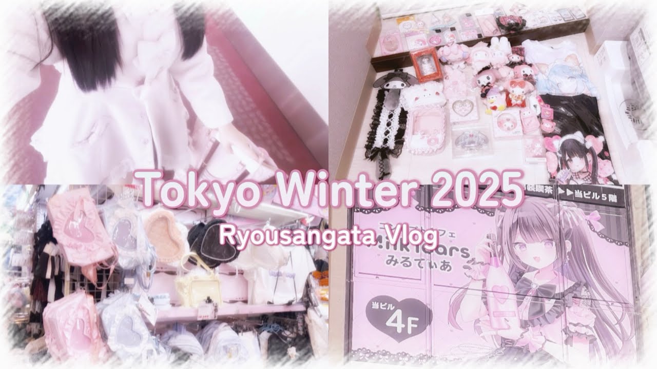 【vlog】 tokyo winter 2025 ❄️ first day in akihabara, sanrio & chiikawa shopping, jfashion & oshikatsu