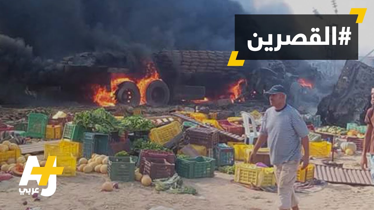 القصرين: إرهاب وتمهيش