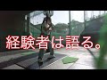 今夜アナタのバットでホームランが打ちたいの！120秒！！
