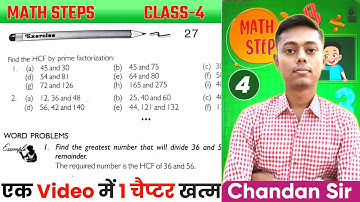 Math Steps Class 4 Exercise -27 | highest common factor | Bharti Bhawan Math Steps 4, NCERT CLASSES