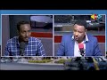 "የጉድጓድ ውሃ ወደ ወተት እየተጨመረ ነው?" :Ahadu TV