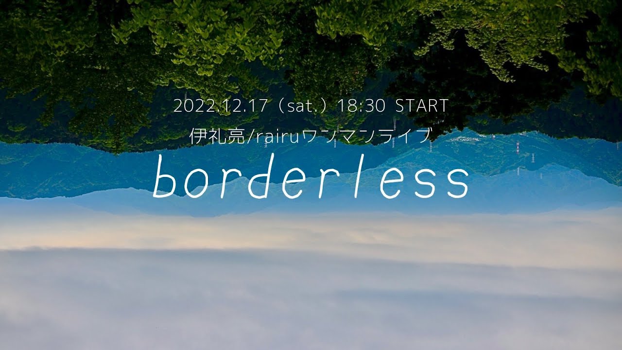 泣きたい夜に歌います。【睡眠誘導】