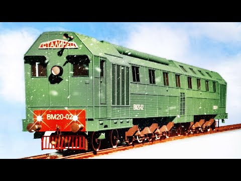 Видео: Самый первый двухсекционный тепловоз! Обзор ВМ20 / The very first two-section diesel locomotive!