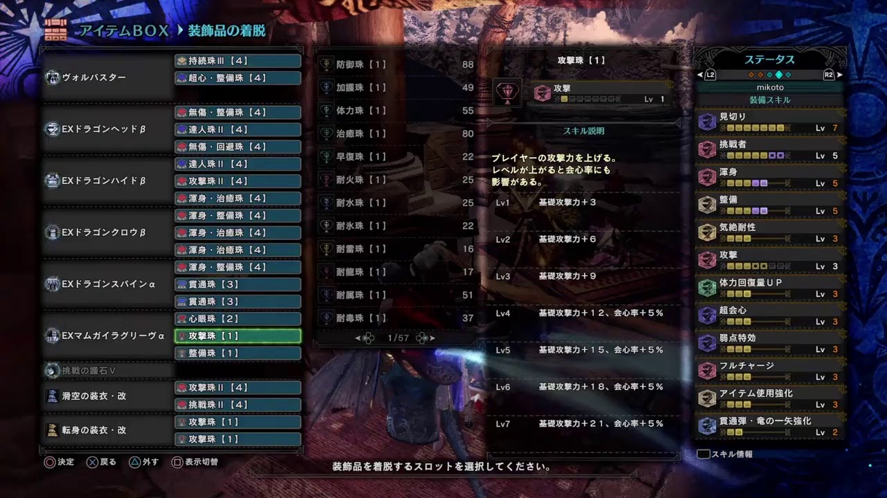 Mhw Ib Mikoto 配信者オハくんとコラボ配信ソロミラボレアス挑戦 Youtube