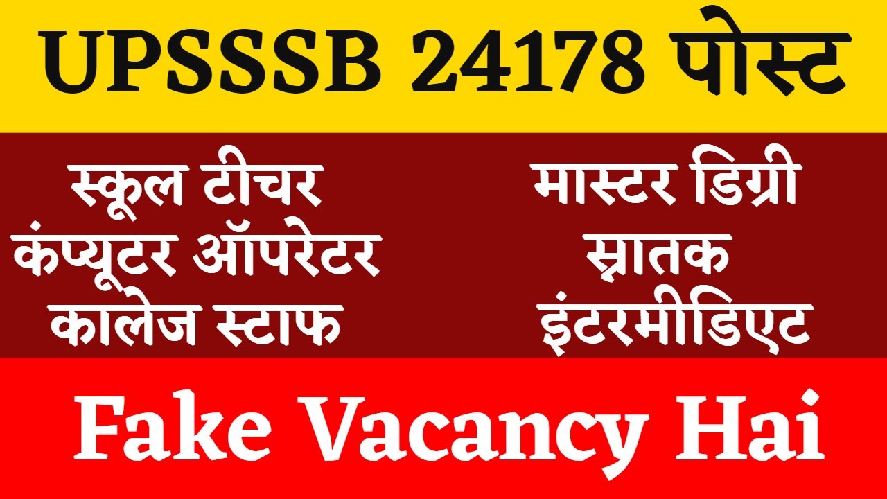 Uttar Pradesh School Staff Selection Board UPSSSB Vacancy Fake | 24178 Fake Jobs