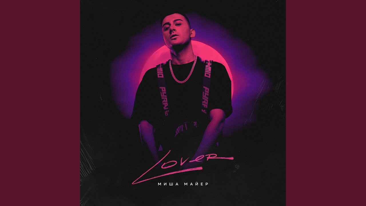 Watch Lover on YouTube Watch Lover on YouTube