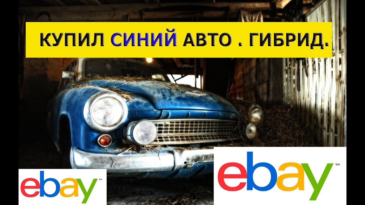 Тинт авто ейск