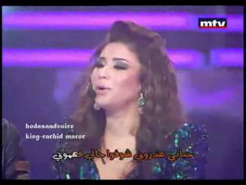 هدى سعد بغيتو ولاكرهتو هيك منغني 2012