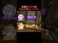 【マイクラ】友達に初対面の距離感で話してみた【VTuber】