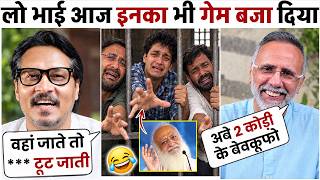Ajeet Bharti😂Rizwan Ahmed🔥Roast Abhijeet😏Dipke Dhruv Rathi CJP Jantar Mantar | The Debate Destroyer