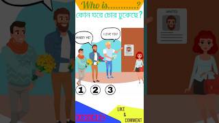 Can you solve this tricky puzzle? #riddles #puzzle #funny