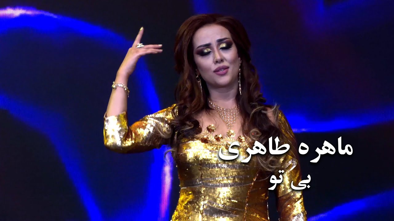 mahira-tahiri-be-tu-performance-at-eidana-tajikistan