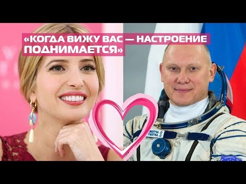 Видео: Иванка Тръмп представя своето бебе Джоузеф Фредерик (ФОТО)