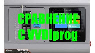 видео: MultiProg подключение и первое сравнение с VVDIprog картинка: MultiProg подключение и первое сравнение с VVDIprog