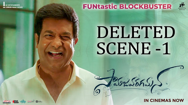 #Samajavaragamana Deleted Scene -1 | Sree Vishnu | Vennela Kishore |Ram Abbaraju | Anil Sunkara