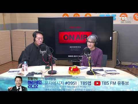 [쇼미더뉴스] 타임지 선정 올해의 인물, 테일러 스위프트(출연: <strong>대중음악평론가</strong> 임희윤 기자)