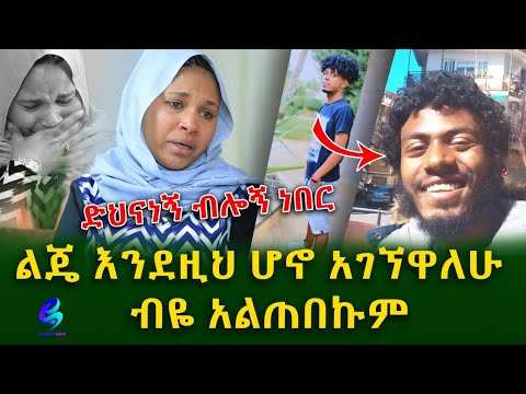 ቪዲዮ: በአሳዛኝ ሁኔታ ማን ጥፋተኛ ነበር?