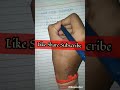 Bihari Math #shorts