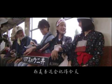 [能年×桥本]当你
