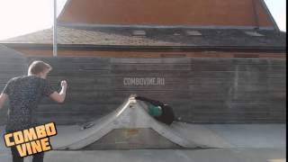 Combo Vine #795
