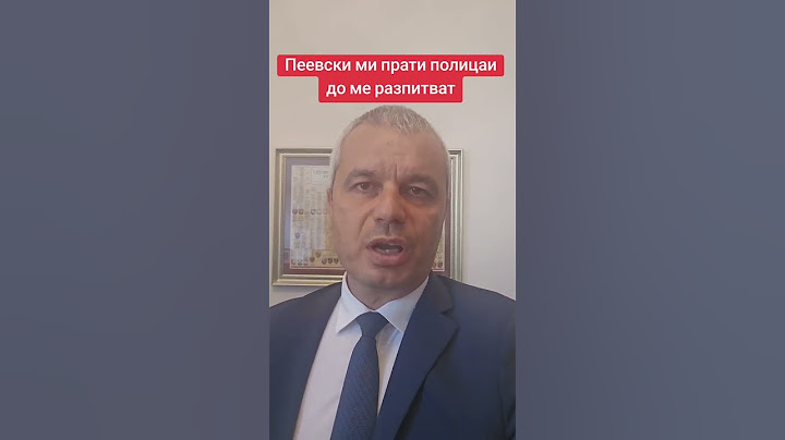 Разпитват ме полицаи в парламента