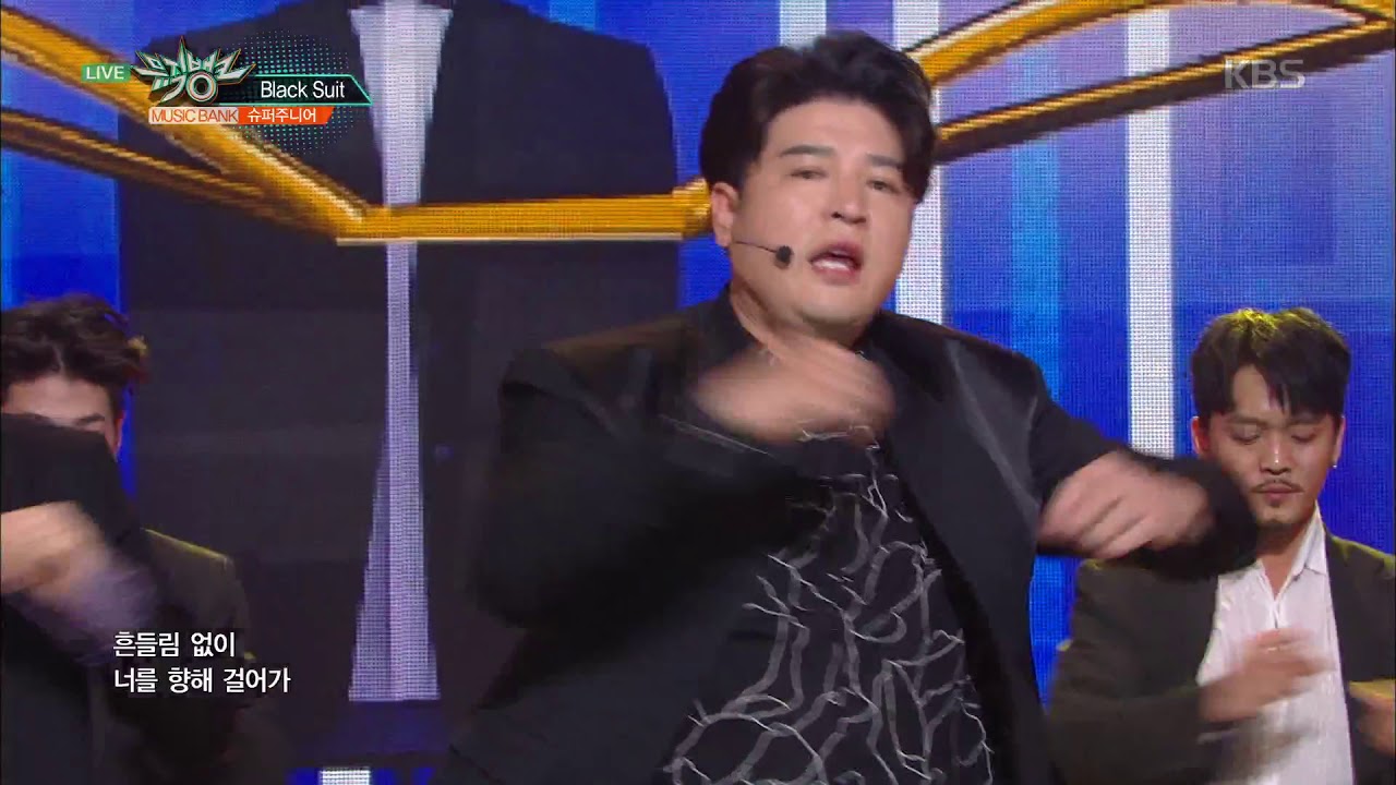 뮤직뱅크 Music Bank - Black Suit - 슈퍼주니어 (Black Suit - Super Junior).20171117