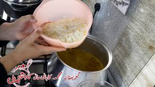 قۆزی بەدەستی حەیوان برنج بەقبووڵی فاسۆلیا