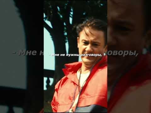 Ученики часто ненавидят своих учителей | Фильм: Легенда №17 #фильмы #кино #shorts