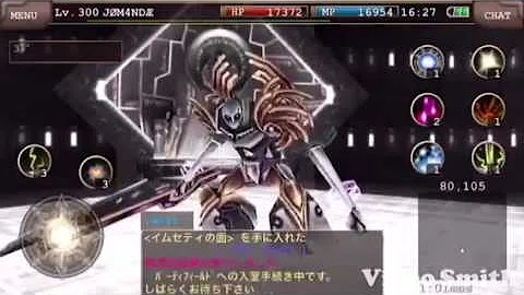 تحميل イルーナ戦記 Ep5ボス ヨシュカ ソロ Ms補正あり Lv 286ハイウィザード ゼロレイ不使用 تحميل イルーナ戦記 Ep5ボス ヨシュカ ソロ Ms補正あり Lv 286ハイウィザード ゼロレイ不使用