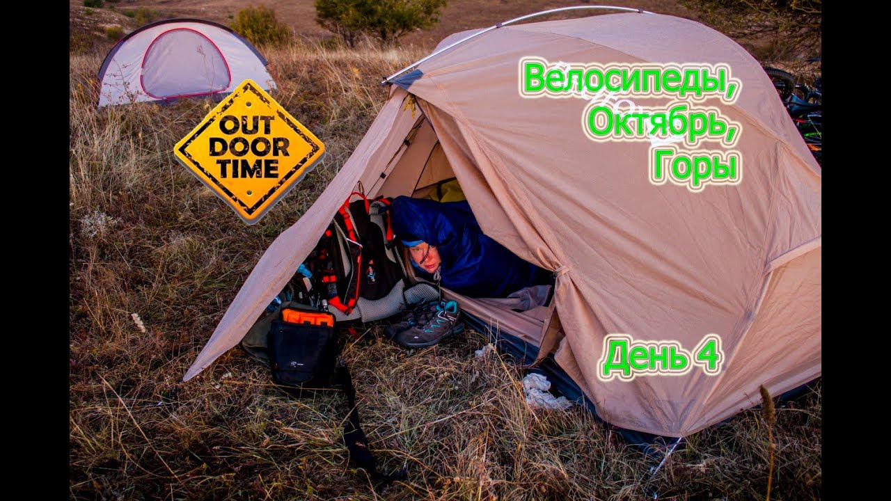 Большой подъем, лосиные блохи, немного об экспериментах [Горы ...