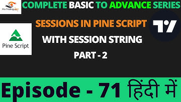 How to Create Trading Sessions in Pine Script with Session String | Tutorial In Hindi | Episode - 71