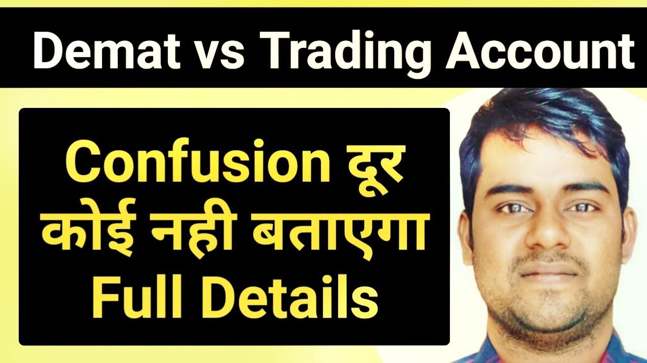 Demat and Trading Account Kya hai | Difference between Trading & Demat Account | Trade4Education