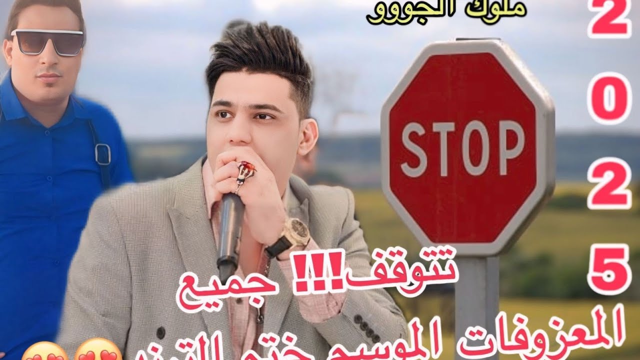 #الترند_الجديد